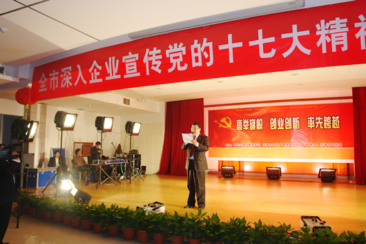 人民電器,人民電器集團(tuán),中國人民電器集團(tuán)